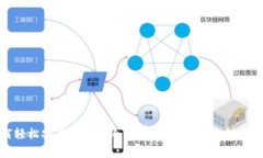 如何轻松安装以太坊冷钱包：步骤指南与注意事