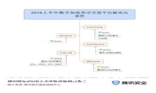 如何解决Tokenim钱包转账不到账的问题