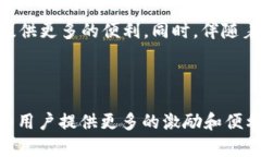   什么是TokenTokenIM钱包？全