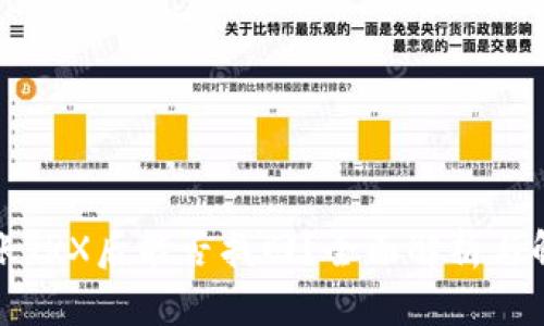 钱包转账TRX后能否找回？全面解析与解决方案