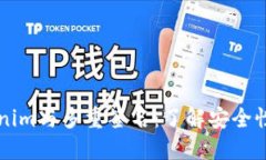 ### Tokenim与多重签名：了解