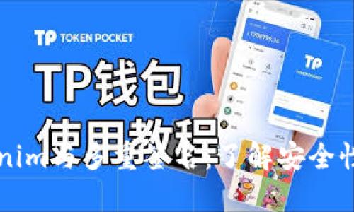 ### Tokenim与多重签名：了解安全性与技术之美