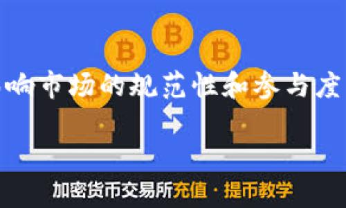 优质
  如何将以太坊钱包中的资金转入币安交易所？ / 

相关关键词：
 guanjianci 以太坊, 币安, 钱包转账, 虚拟货币 /guanjianci 

内容主体大纲：
1. 引言
   - 介绍以太坊和币安的背景
   - 转账的重要性和相关性

2. 以太坊钱包基础知识
   - 什么是以太坊钱包？
   - 以太坊钱包的类型（热钱包与冷钱包）
   - 如何创建和使用以太坊钱包？

3. 币安交易所简介
   - 什么是币安？
   - 币安的特点与优势
   - 开设币安账户的步骤

4. 如何将以太坊转账到币安
   - 转账的步骤
     - 准备工作（资金和地址）
     - 如何找到币安的以太坊充值地址
     - 在以太坊钱包中进行转账操作
   - 注意事项
   - 常见问题

5. 转账后资金的处理
   - 转账完成后的确认
   - 如何查看到账情况
   - 价差和交易的影响

6. 风险与安全措施
   - 转账时常见的风险
   - 如何确保转账的安全性
   - 保护钱包和账户的最佳实践

7. 结论
   - 总结转账的过程
   - 未来趋势及个人投资建议

详细阐述内容：

### 引言

随着虚拟货币的逐渐普及，以太坊作为一种重要的区块链平台，越来越多的人开始投资和使用其相关的功能和应用。币安作为全球最大的数字货币交易所之一，为用户提供了丰富的交易选择以及相对安全的平台。理解如何将以太坊的钱包中的资金转入币安，不仅能帮助用户更好地利用市场机会，也能在及时响应投资决策时减少不必要的延误。

### 以太坊钱包基础知识

#### 什么是以太坊钱包？

以太坊钱包是一个能够存储和管理以太坊（ETH）及其代币的工具。它能让用户进行发送、接收以太坊，同时也负责存储用户的私钥。在以太坊生态系统中，钱包是参与交易和智能合约执行的基础设施。

#### 以太坊钱包的类型（热钱包与冷钱包）

根据不同的存储方式，以太坊钱包可以分为热钱包和冷钱包。热钱包是指在线连接网络的设备，如手机应用、浏览器扩展等，使用方便但安全性相对较低。冷钱包则是将资产离线存储，例如硬件钱包或纸质钱包，更加安全但使用起来不够便捷。

#### 如何创建和使用以太坊钱包？

创建以太坊钱包一般有多种方式，选择一种适合自己的方式。常见的选择包括使用知名的电子钱包服务（如MetaMask、MyEtherWallet），或是使用硬件钱包。创建钱包后，务必备份和安全保存您的助记词和私钥，以防丢失。

### 币安交易所简介

#### 什么是币安？

币安成立于2017年，是全球最大且最受欢迎的加密货币交易平台之一。用户可以在币安上进行多种加密货币的买卖、交易，并且还提供了丰富的金融产品和服务。

#### 币安的特点与优势

币安的特点包括操作简便的用户界面、丰富的交易对、高流动性、及其强大的安全措施。它支持多种加密货币，并为用户提供了多种交易方式，如现货交易、合约交易等。

#### 开设币安账户的步骤

开设币安账户非常简单。用户只需访问币安官方网站，输入必要的个人信息，完成身份验证即可。通过手机或电子邮件验证账户安全性是提升交易安全的一项重要步骤。

### 如何将以太坊转账到币安

#### 转账的步骤

##### 准备工作（资金和地址）

在进行转账之前，用户需先确保以太坊钱包中有足够的ETH来完成转账，并准备好币安的以太坊充值地址。

##### 如何找到币安的以太坊充值地址

登录币安账户，导航至“钱包”部分，选择法币及现货账户，找到以太坊并点击“充值”按钮。系统将生成一个以太坊充值地址，用户只需复制该地址。

##### 在以太坊钱包中进行转账操作

打开以太坊钱包，粘贴币安提供的充值地址，并输入转账金额，确认无误后提交交易。请注意，网络确认可能需要一些时间，转账成功后可在币安的余额中查看。

#### 注意事项

转账时需仔细确认钱包地址的准确性，任何地址填写错误都将导致资产损失。也要注意转账时设置的手续费，过低的手续费可能导致转账延迟。

#### 常见问题

在转账过程中可能遇到的一些常见问题，诸如资金延误、转账失败等，都应提前关注和了解。

### 转账后资金的处理

#### 转账完成后的确认

通过区块链浏览器可以快速查找以太坊转账的状态。输入您的交易哈希，即可查看交易是否完成。

#### 如何查看到账情况

在币安账户中，用户可通过“钱包”部分查看余额及历史交易记录，以确认转账是否成功。

#### 价差和交易的影响

在资金到账后，用户可以考虑交易时机，根据市场波动进行买卖决策，合理控制投资风险。

### 风险与安全措施

#### 转账时常见的风险

转账过程中最常见的风险包括地址错填、网络拥堵及交易所的问题等，这些都可能导致资金损失或延误。

#### 如何确保转账的安全性

确保使用电脑和网络的安全性，避免在公共Wifi下进行转账。同时定期更新密码和认证信息，使用两步验证等措施提升账户安全性。

#### 保护钱包和账户的最佳实践

除了使用冷钱包存储不常用的资产外，还应定期备份钱包数据，确保重要信息不会丢失。

### 结论

将以太坊转入币安是数字货币投资过程中的一个重要步骤，通过了解每个环节，用户能够更有效地管理和使用自己的数字资产。围绕以太坊与币安的互动以及市场动态做出明智的决策，能够为投资者带来更多机会。随着数字货币市场的迅速发展，保持持续学习并随时调整策略将是成功的关键。

### 相关问题

1. **以太坊钱包的安全性如何保障？**
2. **币安的充值流程是否简单？**
3. **转账过程中可能遇到哪些问题？**
4. **以太坊与其他币种的转账有何不同？**
5. **币安的交易策略有哪些？**
6. **如何有效管理加密货币投资组合？**
7. **未来加密货币的趋势预测是什么？**

#### 1. 以太坊钱包的安全性如何保障？

在管理以太坊钱包时，始终关注安全性至关重要。
用户应选用信誉良好的钱包提供商，确保其服务的安全性。对于重要的资产，建议使用冷钱包进行存储。避免在公共网络下访问钱包或进行交易，定期备份助记词及私钥并保存在安全的地方。如果有多重签名功能，建议开启，可以增加额外的账户保护层。

#### 2. 币安的充值流程是否简单？

币安的充值流程相对简单便利。用户登录后可迅速找到充值功能，并按照指示完成操作。安全验证的机制也保障了用户的资金安全，同时币安提供多种充币方式，如法币充值和数字货币的充值，多样化的选项让用户可灵活应对。

#### 3. 转账过程中可能遇到哪些问题？

常见的问题包括发送错误的地址，导致资产损失。此外，网络拥堵会导致交易无法及时确认，有时交易所本身的维护也会影响到账时间。

#### 4. 以太坊与其他币种的转账有何不同？

以太坊的转账过程包括设置gas费，这是基于以太坊网络设计的一种费用。与比特币等其他币种相比，转账涉及的智能合约可以更加复杂，也可能更耗时间。此外，某些代币可能需要额外的手续。

#### 5. 币安的交易策略有哪些？

币安上有多种交易策略，包括日内交易、波段交易等。用户可根据自己的风险承受能力及市场趋势选择适合的策略。了解市场行情和技术面分析也是成功的一部分，不同策略应结合市场动态调整。

#### 6. 如何有效管理加密货币投资组合？

有效的管理方法包括分散投资、定期评估资产价值及制定止损限价。此外，持续关注市场动态是评估投资组合的重要一环，快速反应则是实现收益的关键。

#### 7. 未来加密货币的趋势预测是什么？

对未来加密货币市场的预测普遍认为，随着主流接纳度的提升，更多的机构将参与进来，同时技术发展也会带来链上和链下结合的新模式。政策法规的变化将影响市场的规范性和参与度，同时新兴技术如NFT、DeFi等将进一步推动生态的丰富性。 

以上是对如何将以太坊钱包中的资金转入币安交易所的详细阐述，希望对您有所帮助。