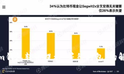 Tokenim钱包转币提示“等待打包”的解决方案