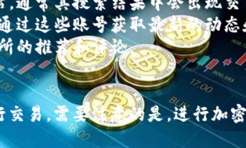 要回答“tokenim独角兽交易所在哪”这个问题，首先我们需要提供一个概述，然后给出一个详细的回答。

### 概述
Tokenim独角兽交易所是一个新兴的加密货币交易平台，致力于为用户提供安全、便捷的交易体验。其目标是将前沿的区块链技术与用户友好的界面结合，吸引更多的用户参与到加密货币的交易中来。

### Tokenim独角兽交易所的地址
Tokenim独角兽交易所位于互联网层面，它不是一个具体的物理地点，而是一个在线平台。用户可以通过访问该交易所的官方网站，注册并开始进行加密货币的交易。

### 如何找到Tokenim独角兽交易所
- **访问官方网站**：用户可以通过搜索引擎查找Tokenim独角兽交易所的官方网站，通常其搜索结果中会出现交易所的链接。
- **社交媒体**：Tokenim独角兽交易所可能会在社交媒体上有官方账号，用户可以通过这些账号获取最新的动态和信息。
- **加密货币社区**：加入加密货币相关的论坛和社群，可以获得关于Tokenim交易所的推荐和评论。

### 总结
Tokenim独角兽交易所是一个在线交易平台，用户可以通过网络访问其官方渠道进行交易。需要注意的是，进行加密货币交易时一定要小心，以确保交易的安全性。