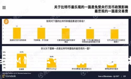 TokenTokenIM钱包上市：区块链钱包的未来与机遇