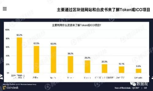 比特币钱包如何选择及使用指南：手机用户必看