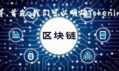 关于“Tokenim没有BTC吗”的问题，可以从多个角度