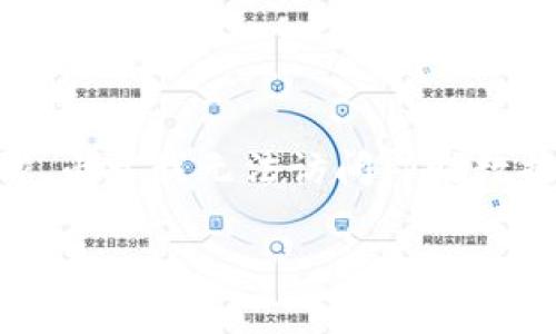 在 Tokenim（如同许多去中心化的平台）上，将 AE（Aeternity 的原生代币）从侧链转移到主网一般遵循以下几个步骤。由于我无法访问即时数据或实时信息，请参考Tokenim官方文档或论坛以获取当前的具体步骤和要求。以下是一般流程和常见问题的详细介绍。

### 如何在 Tokenim 上将 AE 转回主网