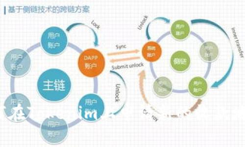 如何在Tokenim上申请新的收款地址？