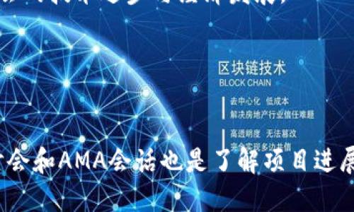   了解Tokenim ICO：投资加密货币的机会与风险 / 

 guanjianci Tokenim, ICO, 加密货币, 投资机遇 /guanjianci 

## 内容主体大纲

1. 引言
   - ICO的定义和起源
   - Tokenim的介绍
   - 本文目的

2. 什么是ICO？
   - ICO的工作原理
   - ICO与传统融资的区别
   - ICO的合法性与监管现状
  
3. Tokenim项目概述
   - Tokenim的愿景与使命
   - 项目背景及团队介绍
   - 关键技术和创新点

4. 投资Tokenim的优势
   - 市场潜力与需求分析
   - 技术优势
   - 团队实力与背景

5. Tokenim ICO的参与流程
   - 注册与KYC流程
   - 如何购买Tokenim代币
   - 参与ICO的费用及注意事项

6. 投资Tokenim潜在风险
   - 市场风险
   - 技术风险
   - 法律风险

7. 未来的市场前景
   - 行业发展趋势
   - Tokenim在市场中的定位
   - 投资者的期望与现实

8. 结论
   - 投资加密货币的综合考量
   - ICO的未来与Tokenim的角色

9. 常见问题解答
   - 比较ICO与其他融资方式
   - 如何判断一个ICO的真实性？
   - ICO投资的法律合规性问题
   - 投资Tokenim如何规避风险？
   - ICO市场的未来发展趋势
   - Tokenim对社会的影响
   - 如何获取Tokenim项目的最新信息？

---

## 引言


随着区块链技术的日益成熟与应用，加密货币市场也随之发展，初始币发行（ICO）成为了一种越来越受欢迎的融资方式。Tokenim作为一个新兴的币种项目，已经吸引了不同程度的投资者的关注。本文将深入探讨Tokenim ICO的相关信息，包括投资机会、潜在风险及市场前景等。


## 什么是ICO？

ICO的工作原理

ICO，即初始币发行，是一种通过发行新数字代币来为新项目融资的方式。投资者通过支付比特币、以太坊等主流加密货币以获得新发的代币。这一过程通常发生在项目官网或专门的ICO平台上。ICO通常没有受到严格的监管，因此投资者需要对项目的白皮书进行深入分析，以判断其可行性。


ICO与传统融资的区别

相较于传统融资方式如IPO，ICO在资金募集的灵活性和速度上具有明显优势。项目方无须经过繁琐的审核流程，可以快速启动并获取资金。这一特点吸引了大量创业公司以及投资者的参与。在ICO中，投资者的资金通常会直接投入到项目的开发上，参与者还可以通过早期投资享受到代币升值的潜力。


ICO的合法性与监管现状

不同国家对ICO的监管态度各不相同。部分国家已明确 ICO 属于证券，为此制定了相应的法律法规，而有些国家则选择完全禁止 ICO。对投资者而言，了解并遵守当地的法律法规是防范风险的第一步。


## Tokenim项目概述

Tokenim的愿景与使命

Tokenim致力于通过技术创新为用户提供更安全、透明的加密交易环境。项目的愿景是构建一个全球性的去中心化交易平台，让更多的投资者能够便捷地参与到数字资产的交易中。


项目背景及团队介绍

Tokenim的团队由一群经验丰富的区块链开发者、金融专家和市场营销人员组成。团队成员曾参与多个成功的ICO项目和区块链应用的开发，具备丰富的市场经验和技术能力。


关键技术和创新点

Tokenim采取了多种先进的技术手段，保障用户交易的安全性和高效性。此外，项目还通过链上治理机制，确保用户在平台发展中始终有发言权，进一步增强用户的参与感和归属感。


## 投资Tokenim的优势

市场潜力与需求分析

随着全球加密市场的增长，Tokenim面临着巨大的市场机遇。越来越多的机构和个人投资者希望接触到安全、高效的交易环境，Tokenim恰好满足了这一需求，具有很大的市场潜力。


技术优势

Tokenim采用了分布式账本技术和多层加密方案，确保用户的资产和数据安全。此外，平台界面友好，操作方便，适合各类用户使用。


团队实力与背景

Tokenim团队的背景丰富，成员有在大型科技公司、金融机构工作经历的人才。他们在各自的领域拥有深厚的技术积累和市场资源，这为项目的成功发展奠定了基础。


## Tokenim ICO的参与流程

注册与KYC流程

参与Tokenim ICO的第一步是完成注册并通过KYC（身份验证）流程。用户需要提供个人基本信息及相关证件。完成后，用户将能够参与后续的投资。


如何购买Tokenim代币

按照平台指引，用户可以通过其账户购买Tokenim代币。通常支持的支付方式包括比特币、以太坊等。购入后，代币将存放在用户的个人钱包中。


参与ICO的费用及注意事项

参与ICO通常需要支付一定的交易费用，用户需提前了解其费率及最低投资限制。同时，提前阅读项目白皮书十分重要，以确保自己了解项目的具体内容和潜在风险。


## 投资Tokenim潜在风险

市场风险

加密货币市场波动性大，投资Tokenim也面临着价格暴跌的风险。因此，投资者需要具备良好的风险意识，合理分配投资组合，避免集中投资到单一项目中。


技术风险

尽管Tokenim的技术团队实力强大，但任何技术都存在漏洞。若平台出现安全性问题或被黑客攻击，可能导致投资者的资产损失。因此，项目方需要持续关注技术更新和安全性保障。


法律风险

随着ICO受到监管的关注，Tokenim可能面临法律合规性问题。若项目未能遵循当地法律法规，投资者可能会面临法律风险。投资者需要密切关注相关法律动态。


## 未来的市场前景

行业发展趋势

区块链技术正在不断演进，随着技术逐渐成熟，投资者对ICO的重视程度不断加深。未来，随着监管政策的进一步明确和技术的，ICO市场将可能迎来更加规范化的局面。


Tokenim在市场中的定位

Tokenim在高速发展的加密货币市场中不断探索新的增长方向，通过合理布局和市场运作，可以与竞争对手形成差异化优势，在市场中占有一席之地。


投资者的期望与现实

虽然投资加密货币存在很高的收益潜力，但投资者也需正视风险。对Tokenim的投资应明确预期，做到理性看待，不盲目追捧，提高投资的安全性和有效性。


## 结论


投资Tokenim ICO可以带来一定的收益机会，但同时也伴随着较高的风险。我们建议投资者在参与ICO之前，充分了解项目的背景及市场环境，谨慎决策，以最大限度地降低投资风险。


## 常见问题解答

比较ICO与其他融资方式

在传统融资方式中，如IPO，需要经过严格的审核与监管，而ICO则允许项目方更迅速地获取资金。而在融资的灵活性方面，ICO显然占据了优势。但由于缺乏监管，ICO的安全性和合法性更需谨慎审视。


如何判断一个ICO的真实性？

判断ICO的真实性需审查项目的白皮书、团队背景、市场需求等。此外，需特别关注社区反馈、开发进度，以及项目是否公示资金的使用情况等，确保其真实性与合规性。


ICO投资的法律合规性问题

ICO的法律合规性因国家而异，部分地区要求ICO遵循证券法，部分地区则选择监管宽松。投资者需了解所在国家的法律条文，以免涉及法律风险。


投资Tokenim如何规避风险？

投资者应对Tokenim的市场动态进行持续关注，并做好风险评估。合理分配资产、选择合适的购买时机和方式、充分了解项目的各个方面，有助于降低投资风险。


ICO市场的未来发展趋势

随着市场的规范化，ICO有望在投资管理和合规性上采取更为透明的措施，吸引更多的投资者参与，从而促进整体市场的发展。


Tokenim对社会的影响

Tokenim项目的成功推出，将可能在推动区块链技术应用、促进数字资产的交易流动、提高金融透明度上发挥积极作用，有助于整体社会的技术进步与经济发展。


如何获取Tokenim项目的最新信息？

投资者可通过访问Tokenim的官方网站、关注其社交媒体账号、加入相关社区等方式，获取最新资讯和项目动态。此外，定期的在线研讨会和AMA会话也是了解项目进展的重要渠道。
