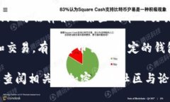 _tokenim_ 是一种数字货币或