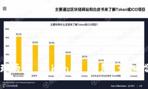 如何创建和管理两个 Tokenim 钱包？详细指南与实用技巧