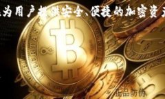 TokenTokenim钱包是一个去中