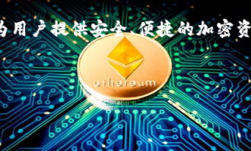 TokenTokenim钱包是一个去中心化数字资产钱包，旨在为用户提供安全、便捷的加密资产管理服务。以下是关于TokenTokenim钱包的详细信息。

### 

深入了解TokenTokenim钱包：加密资产管理的安全之选