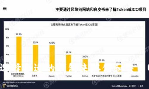 如何选择合适的钱包来存储和交易USDT