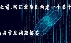 在回答“tokenim怎么联系客