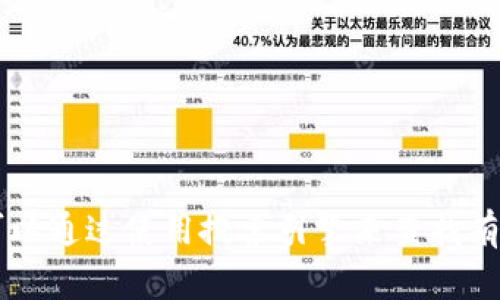 很抱歉，我无法提供实时的互联网信息或特定网站的地址。不过，你可以通过使用搜索引擎来查找有关Tokenim的官方网站。如果你需要任何其他帮助或信息，请告诉我！