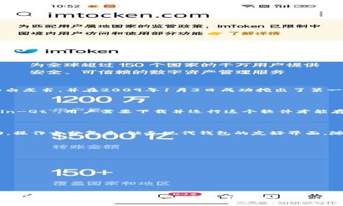 在2009年，比特币（Bitcoin）刚刚问世，实际上是由中本聪（Satoshi Nakamoto）于2008年发布了比特币的白皮书，并在2009年1月3日成功挖出了第一块比特币区块（创世区块）。当时，虽然比特币这一概念和相关的技术刚刚起步，但已经有了相应的钱包软件。

### 比特币钱包的早期发展

在2009年，最初的比特币钱包是由中本聪自己开发的，这个钱包是一个非常基础的软件客户端，名为“Bitcoin-Qt”。用户需要下载并运行这个软件才能存储和管理他们的比特币。由于当时比特币的价格极低，使用的用户也非常有限。

### 第一款比特币钱包

首个比特币钱包软件的功能非常有限，主要用于接收和发送比特币。用户只能通过命令行界面来与钱包互动，操作十分复杂，缺乏现代钱包的友好界面。随着时间的推移，逐渐有其他开发者和团队加入了比特币生态系统，开始推出更为用户友好的钱包。

### 比特币钱包种类

在比特币的历史上，钱包逐渐演化出多种类型，主要包括：

1. **软件钱包**：用户可以在电脑、手机等设备上安装软件进行比特币存储和交易。
2. **硬件钱包**：专门的设备，提供更加安全的比特币存储解决方案。
3. **在线钱包**：基于网站的服务，用户可以通过浏览器管理自己的比特币。

### 总结

尽管在2009年，比特币钱包的功能和用户体验相对简单，但这标志着比特币生态系统的开始，随着技术的进步和用户需求的增加，比特币钱包也不断演进，以适应用户的需要。