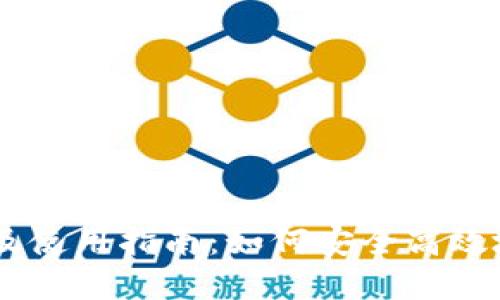 IM数字钱包邀请码及使用指南：如何安全高效地管理您的数字资产