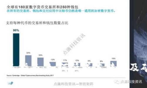 Tokenim新手指南：如何低成本转账及矿工费详解