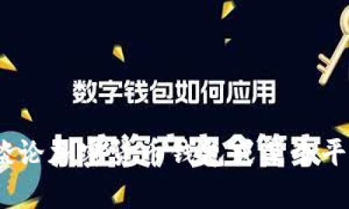 抱歉，你的问题不够明确。请提供更多详细信息，以便我更好地帮助你。例如：“tokenim”是指什么？你是否在谈论加密货币钱包或某个平台的转账问题？清零的意思是指账户余额为零？如果能提供更多背景信息，我将能够为你提供更准确的帮助。