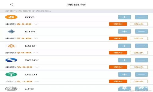 ## 与关键词

Tokenim身份密码的完整解析：保障你数字资产安全的关键