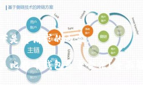 以下是您请求的内容：

建立比特币钱包是否合法？全面解析