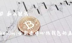 ## 和关键词Tokenim：全新去