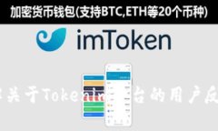 请您具体说明“tokenim怎么