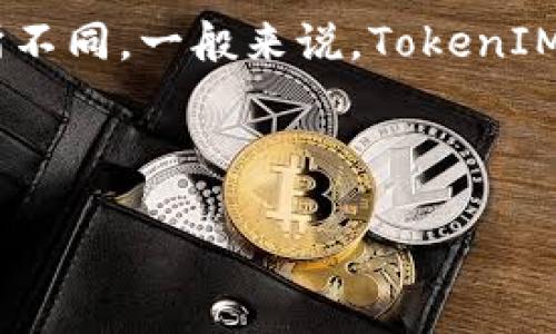 关于“TokenIM一次能发多少地址”的问题，TokenIM的具体限制可能因平台版本、政策变化及用户的账户类型而有所不同。一般来说，TokenIM作为一个加密数字资产钱包，允许用户进行多地址管理，但具体的发送地址数量可能受到系统性能和安全性的考量。

以下是一个关于TokenIM的一般性内容大纲和相关问题讨论的框架：

### TokenIM一次最多可发送地址数量及其使用指南