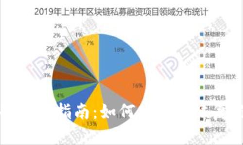 比特币钱包密码找回指南：如何安全地恢复你的比特币钱包