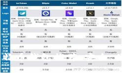 2023年最佳手机端比特币钱包推荐：安全、便捷与实用的完美结合