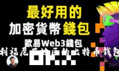 全面解析美国加利福尼亚