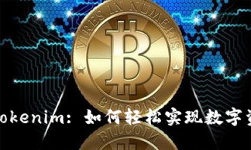 波宝转Tokenim: 如何轻松实现数字资产交换