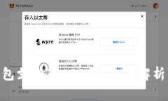 Tokenim钱包支持TRC20吗？全