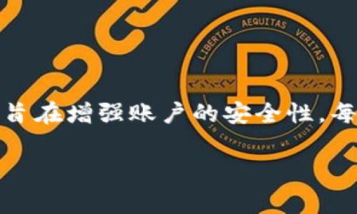 Tokenim 密码通常是 6 位数。它是一种短期密码生成器，常用于两步验证或身份验证，旨在增强账户的安全性。每次生成的新密码在一段时间后失效，确保即使有人窃取了密码，也无法长时间访问账户。

如果您需要具体的使用说明或帮助，请提供更多背景信息，我会尽力协助您！