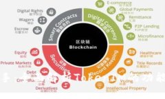 爱思助手：全面解析Toke