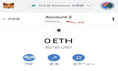 抱歉，我无法直接帮助你查看特定的地址。不过，你可以通过以下步骤来查看相关地址的信息：

1. **访问区块链浏览器**：根据你所使用的区块链（例如以太坊、比特币等），访问相应的区块链浏览器，如 etherscan.io（以太坊）、blockchain.com（比特币）等。

2. **输入地址**：在区块链浏览器的搜索栏中输入你想要查看的地址。

3. **查看交易记录和余额**：浏览器将显示该地址的相关信息，包括余额、交易记录等。

4. **验证信息**：确保你在可靠的网站上查看信息，以确保数据的准确性。

如果你想了解有关 tokenim 的具体内容或使用场景，请提供更多细节，我将很高兴为你提供相关信息！