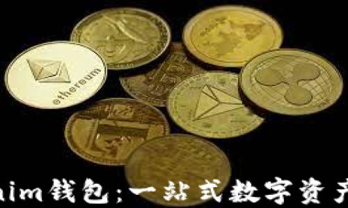 
了解TokenTokenim钱包：一站式数字资产管理与安全保护