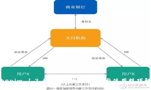 Tokenim 1.3.1版本安卓：新功能与使用技巧解析