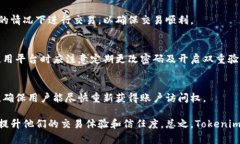 biao tiTokenim海外版：全球数字资产市场的突破与机