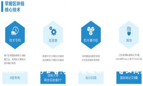 TokenIM迁移公告：安全、高效的新平台上线!