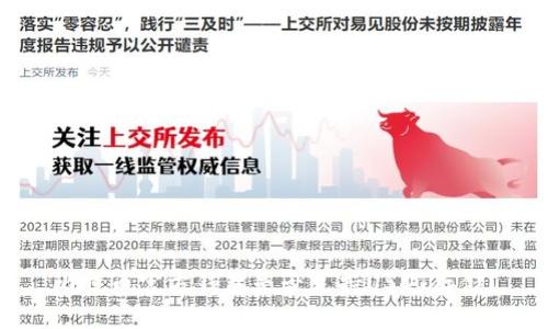 比特币官方钱包是否支持USDT存储？