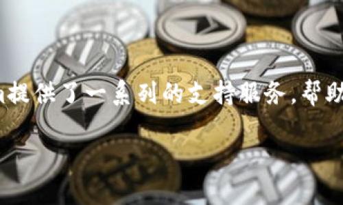 思考一个易于大众且的优质  
  如何在Tokenim上创建10个账户：详细指南 / 

相关关键词：  
 guanjianci Tokenim, 创建账户, 多账户管理, 数字资产 /guanjianci 

内容主体大纲

1. 引言
   - Tokenim平台简介
   - 多账户创建的意义

2. Tokenim账户创建的基本要求
   - 账户注册条件
   - 需提供的信息

3. 如何在Tokenim上创建第一个账户
   - 注册流程详细步骤
   - 验证邮箱与手机

4. 使用不同设备创建多个账户
   - 手机与电脑的注册流程
   - 常见问题与解决方案

5. 多账户管理策略
   - 账户用途的明确
   - 确保安全性的措施

6. 创建多个Tokenim账户的注意事项
   - 平台政策的理解
   - 防止封号的措施

7. 结论与未来展望
   - Tokenim的使用前景
   - 多账户的应用场景

内容详细介绍

### 引言

随着数字资产交易的增长，越来越多的用户开始探索多账户管理的优势。Tokenim是一种新兴的数字资产管理平台，为用户提供了一系列功能来创建和管理多个账户。本文将详细介绍如何在Tokenim上创建10个账户及其相关策略和注意事项。

### Tokenim账户创建的基本要求

在创建Tokenim账户之前，用户需要了解一些基本要求。首先，每个用户必须年满18岁，并保证提供有效的身份证明。此外，Tokenim会要求用户验证其联系信息，包括手机号码和电子邮件地址。为了顺利创建多个账户，用户应该准备好几种不同的联系信息，以满足平台的要求。

### 如何在Tokenim上创建第一个账户

要在Tokenim上创建账户，用户需要访问Tokenim官网，并点击“注册”按钮。随后，用户需填写注册表单，提供必要的信息，包括用户名、密码及联系信息。完成后，用户需要验证其邮箱或手机，以确保账户的安全性。成功创建第一个账户后，用户可以开始探索平台的各种功能。

### 使用不同设备创建多个账户

许多用户选择在不同的设备上创建Tokenim账户，例如，手机、平板和电脑。在使用不同设备时，用户需要确保每个设备上登录不同的信息。为了避免被平台识别为同一用户，建议用户使用不同的网络环境，如家庭Wi-Fi和移动数据。

### 多账户管理策略

创建多个Tokenim账户后，用户需要管理这些账户的内容与用途。例如，一个账户可以用于常规交易，而另一个账户可以专门用于投机投资。确保每个账户的安全非常重要，用户应该使用强密码，并定期更新，以防止账户被黑客攻击。

### 创建多个Tokenim账户的注意事项

虽然在Tokenim上创建多个账户比较简单，但用户需要注意平台的政策。一旦被平台检测到重复注册，可能会导致账户被封禁。为了避免此类情况，用户应确保每个账户都使用不同的信息。此外，遵循平台的交易政策和规范，避免利用多账户进行不正当交易。

### 结论与未来展望

Tokenim作为数字资产管理平台，提供了丰富的功能与服务，吸引了大量用户。随着数字资产市场的不断发展，多账户管理将成为用户的一种重要策略。了解如何成功创建和管理多个Tokenim账户，可以帮助用户在这个快速发展的市场中获得更多优势。

相关问题探讨

### 问题1：Tokenim平台是什么？

Tokenim是一个数字资产管理平台，用户可以在上面交易、存储和管理各种数字资产。该平台提供用户友好的界面，支持多种货币的交易和管理。由于其安全性和多功能性，Tokenim吸引了越来越多的投资者和交易员。

### 问题2：创建Tokenim账户有什么必要性？

创建Tokenim账户可以帮助用户更便捷地管理自己的数字资产。通过该平台，用户可以进行实时交易、查看市场动态、以及进行资产管理。对于想要投资数字货币的用户而言，Tokenim是一种理想的选择。

### 问题3：如何确保多个Tokenim账户的安全？

维护多个Tokenim账户的安全是至关重要的。用户应使用强密码，启用双重认证，定期更新账户信息。此外，用户还应该避免在公共网络环境中访问其账户，以降低被黑客攻击的风险。

### 问题4：在Tokenim上进行多账户操作是否安全？

虽然在Tokenim上进行多账户操作是允许的，但安全性与合规性必须得到确保。用户在创建多个账户时，应遵循平台的使用条款，确保每个账户都使用不同的信息，以降低被封禁的风险。

### 问题5：Tokenim支持哪些数字资产交易？

Tokenim支持多种数字资产的交易，包括主流的比特币、以太坊等。随着市场需求的变化，平台还可能会引入更多种类的数字资产，以满足用户的需求。

### 问题6：如何利用Tokenim进行投资？

Tokenim除了提供交易功能外，用户还可以利用其分析工具制定投资策略。通过研究市场动态，用户可以找到潜在的投资机会并进行资产配置。

### 问题7：Tokenim与其他交易平台相比的优势是什么？

Tokenim相较于其他交易平台具有几大优势，包括用户友好的界面、丰富的资产选择、以及高度安全的系统。此外，Tokenim提供了一系列的支持服务，帮助用户更好地理解和利用平台。

以上即为创建和管理Tokenim账户的全面指南，希望能对您有所帮助。