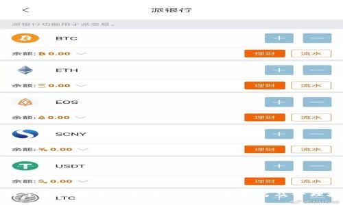 全面了解比特币钱包的JSON文件命名及管理技巧