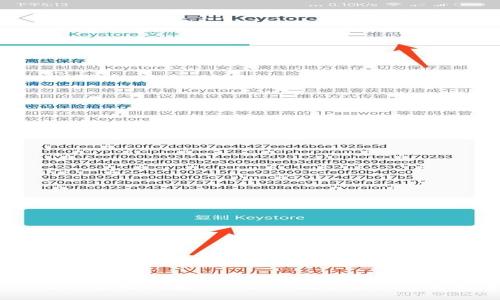 IM Token官网钱包1.0：你的数字资产管理新选择