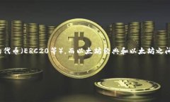 是的，Tokenim是不支持存放