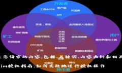 以下是您请求的内容，包括、关键词、内容大纲