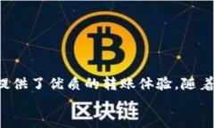 tiaoti如何使用TokenTokenIM钱